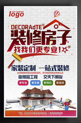 复刻厂家哪家好一点